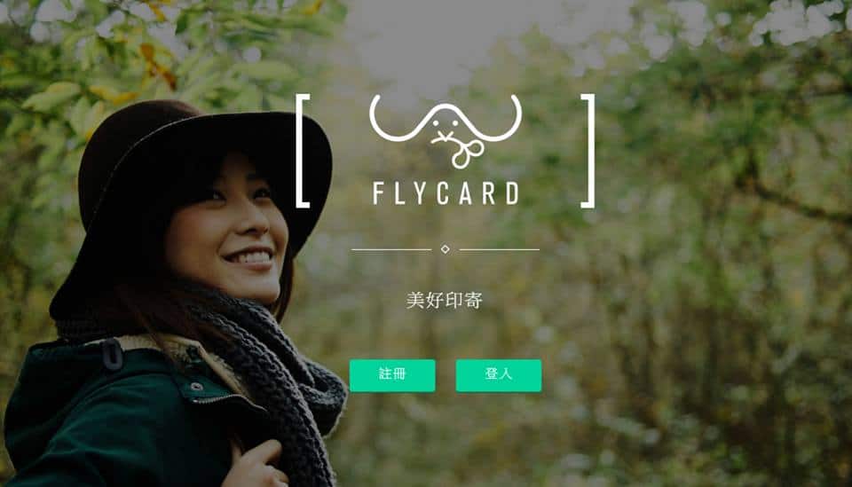 flycard