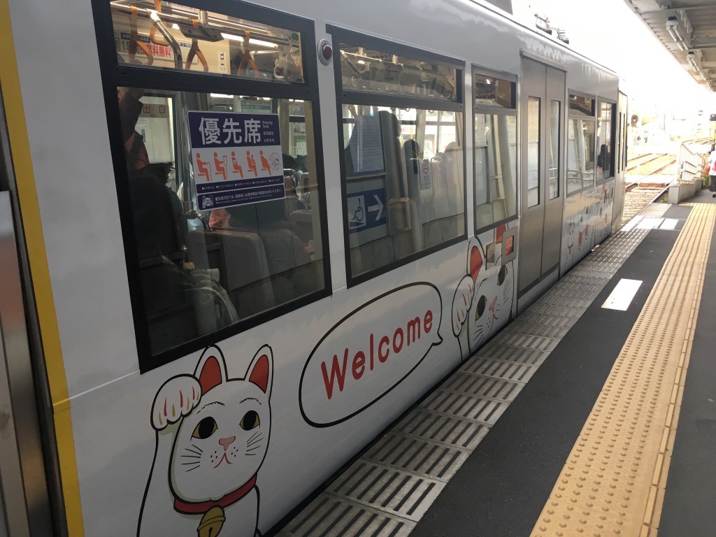 日台女生交換日記～超級可愛的世田谷線招財貓電車