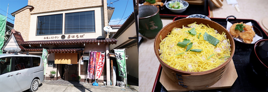 日本只見町美食