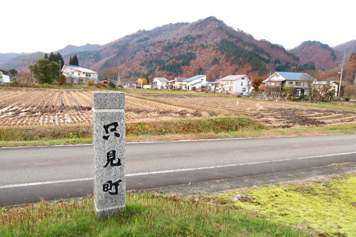 日本只見町