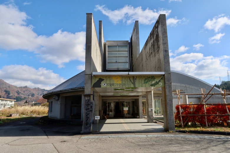 日本只見町景點只見山毛櫸與河川博物館