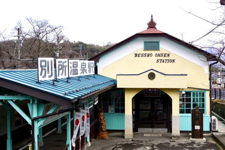 長野上田別所溫泉＿別所線電車＿別所溫泉站