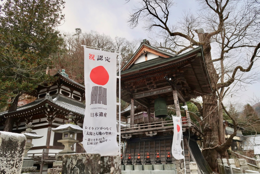 長野上田市開運親子旅行