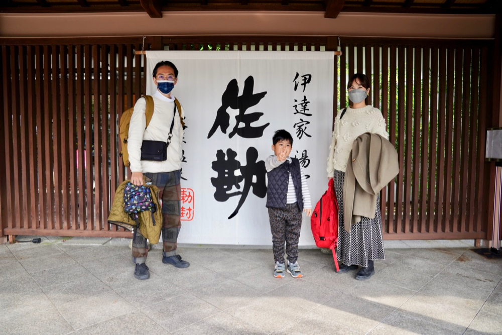 仙台親子住宿＿溫泉旅館佐勘