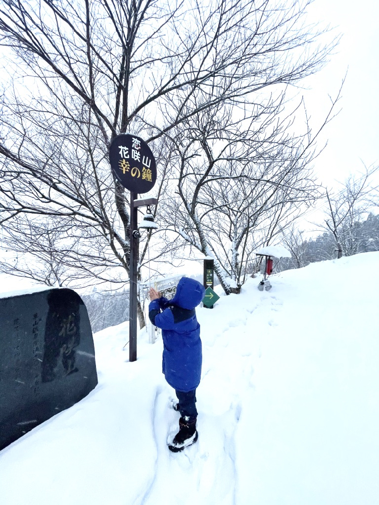 前進山形上山溫泉的夢幻雪世界，體驗親手做雪屋以及絕景樹冰散步