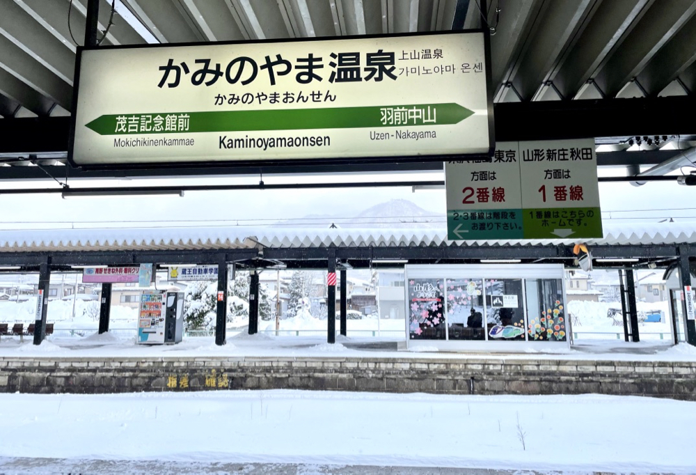 前進山形上山溫泉的夢幻雪世界，體驗親手做雪屋以及絕景樹冰散步