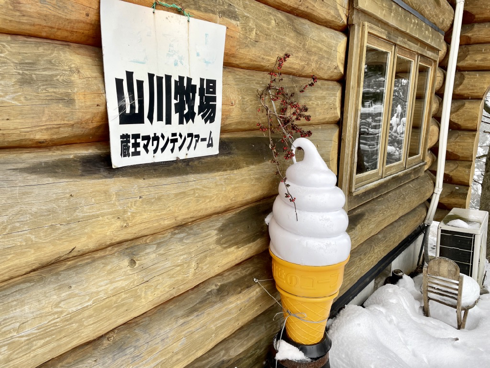 前進山形上山溫泉的夢幻雪世界，體驗親手做雪屋以及絕景樹冰散步