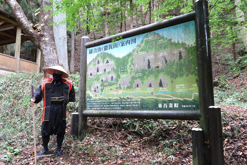 到群馬東吾妻體驗忍者修行，再到溫泉旅館「旅籠」為身心補充滿滿能量