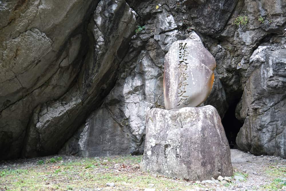 走進高知室戶UNESCO世界地質公園，汲取來自大自然的精華美味