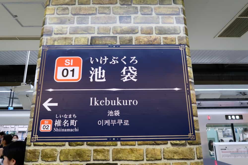 <東京親子景點>帶小孩玩「東京華納兄弟哈利波特影城」，穿上自己的魔法袍揮舞魔杖施展可愛魔法吧！