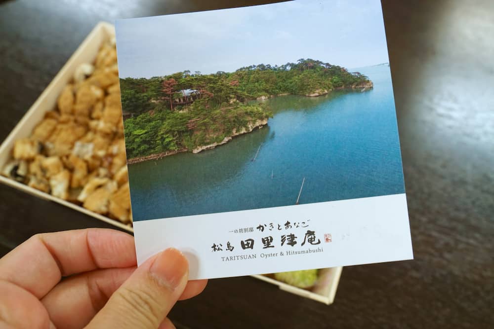 日本松島美景！來宮城縣利府町拍攝「馬之背」絕景，打卡超浪漫海景咖啡店吧！