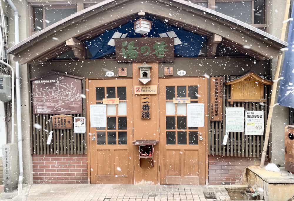 日本親子玩雪，長野野澤溫泉，志賀高原，雪猿泡溫泉