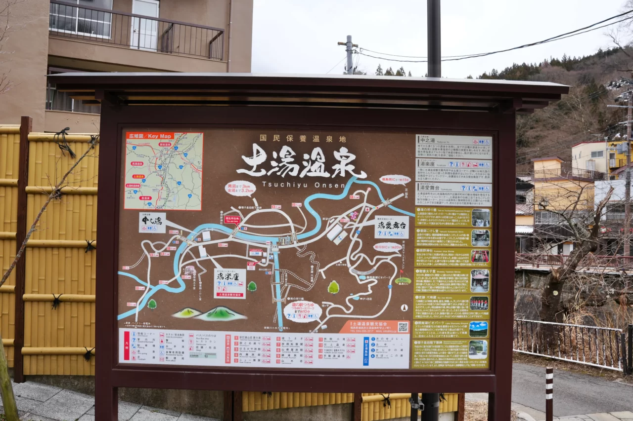 福島市3天2夜療癒女子旅_土湯溫泉x 安娜花園 x UFO交流館(上集)