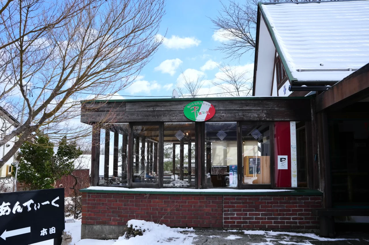 福島市3天2夜療癒女子旅_土湯溫泉x 安娜花園 x UFO交流館