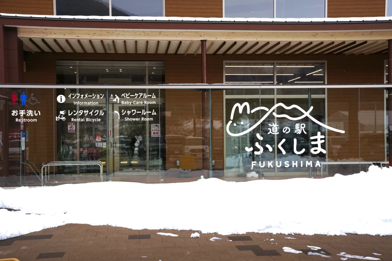 福島市3天2夜療癒女子旅_土湯溫泉x 安娜花園 x UFO交流館