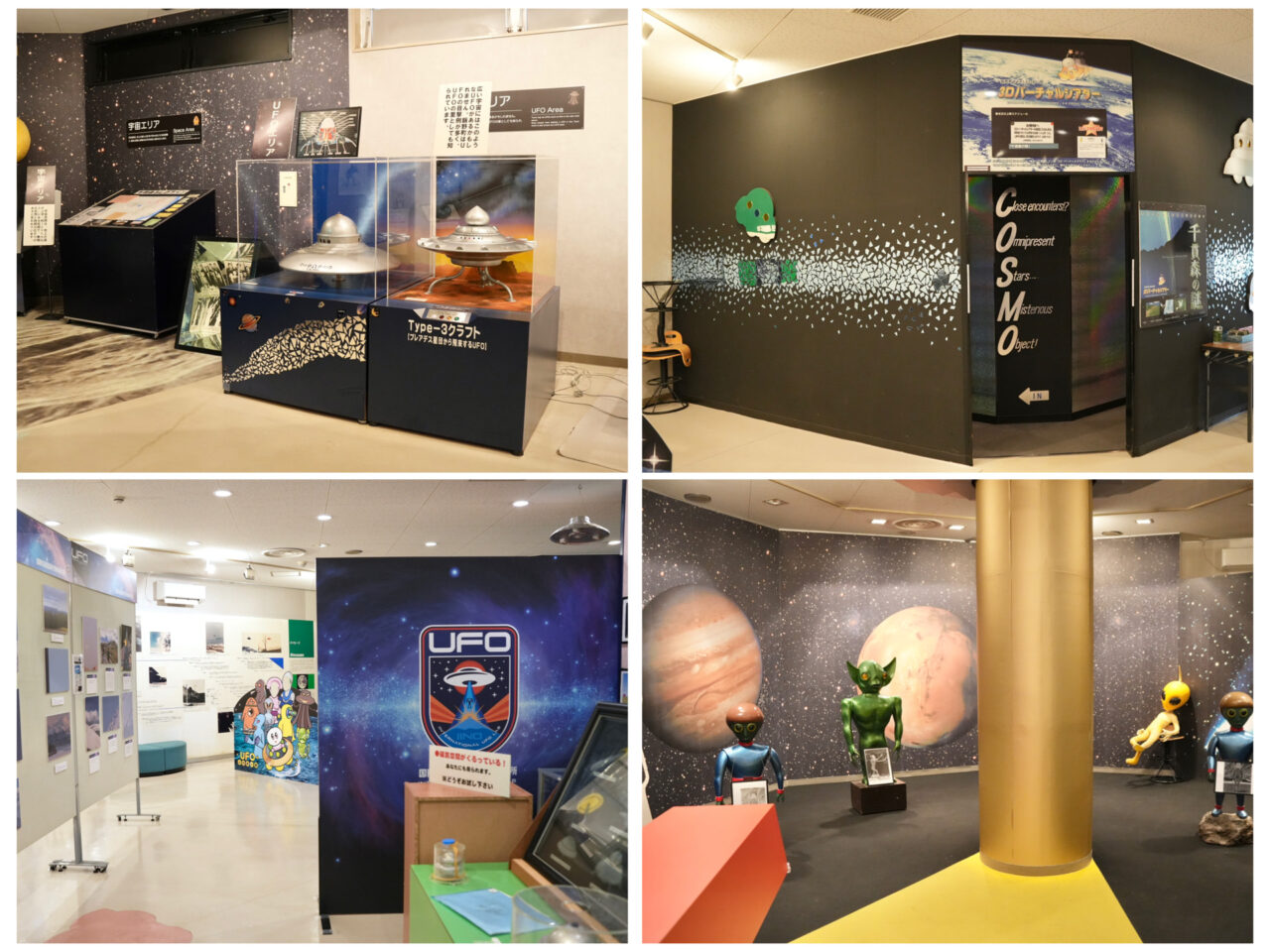 福島市3天2夜療癒女子旅_土湯溫泉x 安娜花園 x UFO交流館