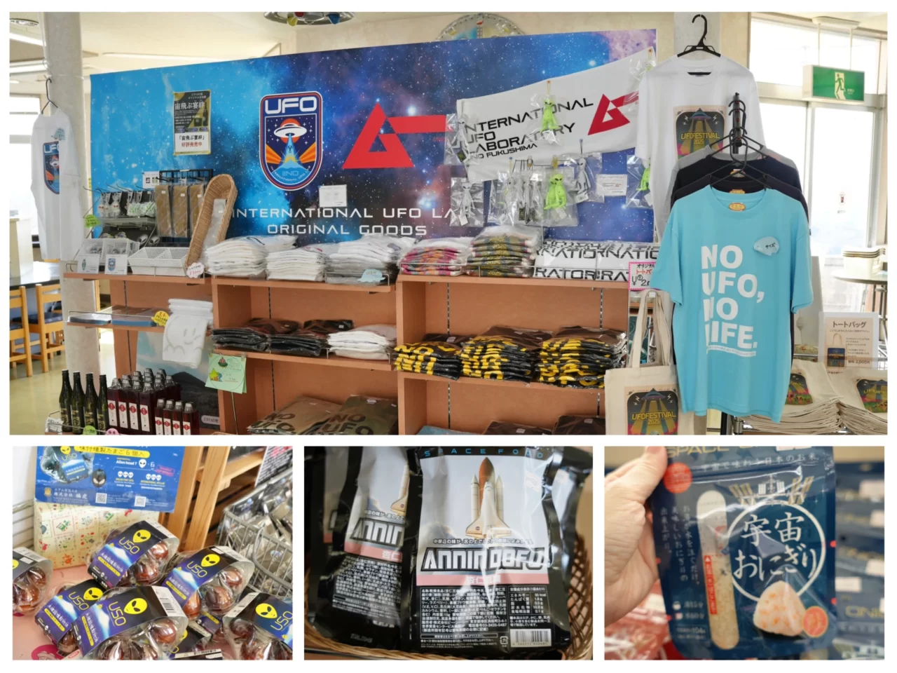 福島市3天2夜療癒女子旅_土湯溫泉x 安娜花園 x UFO交流館